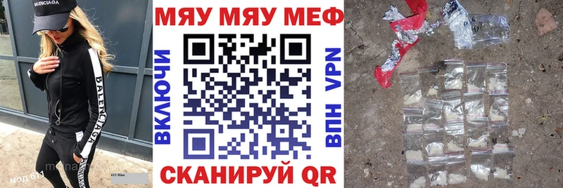 Продажа наркотиков Спас-Деменск Канабис МЕФ АМФЕТАМИН А ПВП Гашиш COCAIN