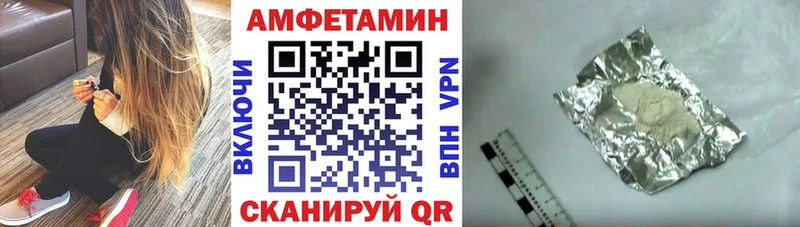 Amphetamine VHQ Спас-Деменск