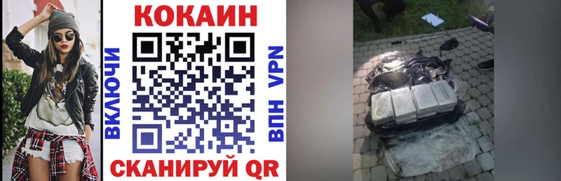 COCAIN 98%  купить   Спас-Деменск 