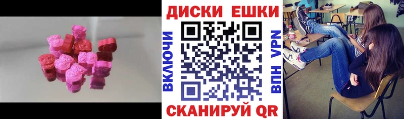 Экстази louis Vuitton  дарнет шоп  Спас-Деменск 