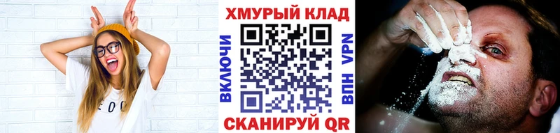 ГЕРОИН VHQ  Спас-Деменск 