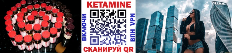 blacksprut онион Спас-Деменск КЕТАМИН ketamine