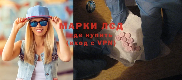 кристаллы Слюдянка