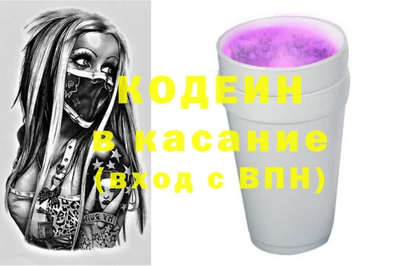 бутират Алексеевка