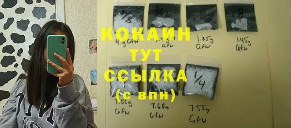 кокаин колумбия Армянск