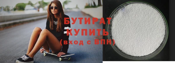 марихуана Аркадак