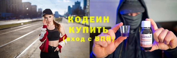 кокаин колумбия Армянск