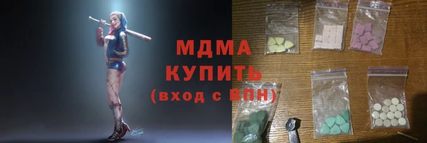 кокаин колумбия Армянск