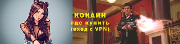 кокаин колумбия Армянск