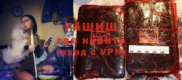 бутират Алексеевка