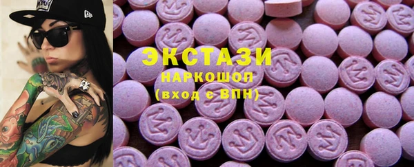 бутират Алексеевка