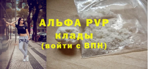 винт Арсеньев