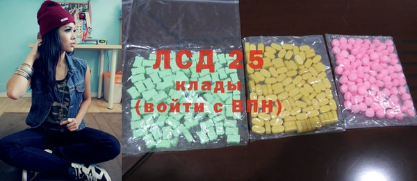 марихуана Аркадак