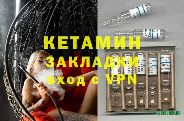 трава Снежинск