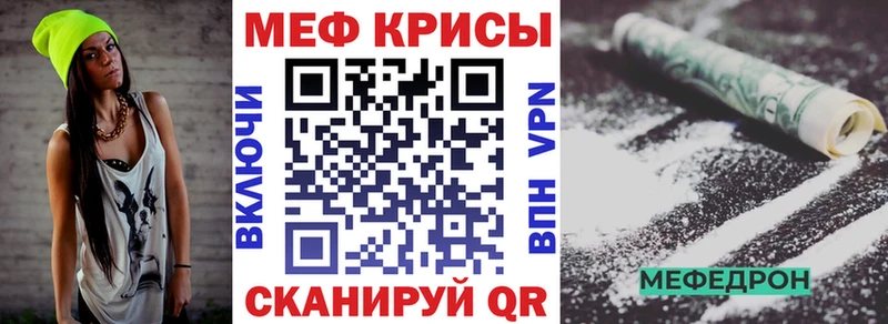 Меф VHQ Спас-Деменск