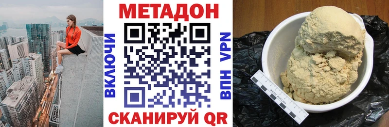 МЕТАДОН мёд  Спас-Деменск 