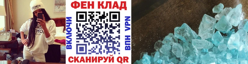 даркнет сайт  Спас-Деменск  Первитин винт 