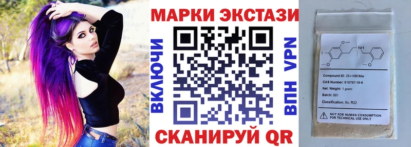 закладка  Спас-Деменск  площадка наркотические препараты  Марки 25I-NBOMe 1500мкг 