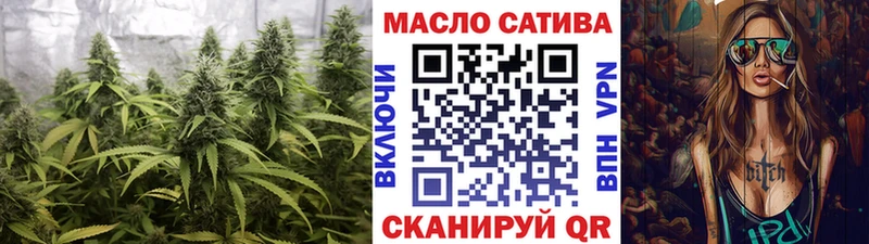 Дистиллят ТГК THC oil  Спас-Деменск 